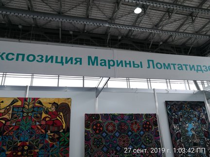 Формула рукоделия. Осень 2019 №166889