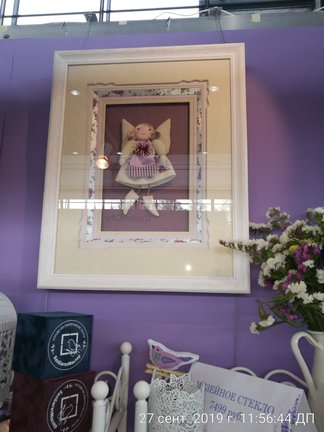 Формула рукоделия. Осень 2019 №166902