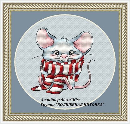 Мои авторские схемы платные и бесплатные №167023