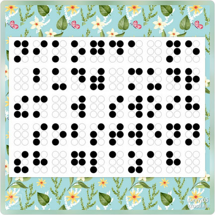 Квест-игра «Дешифровщик» №167041