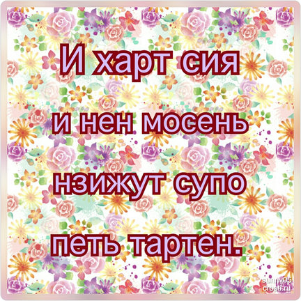 Квест-игра «Дешифровщик» №167168