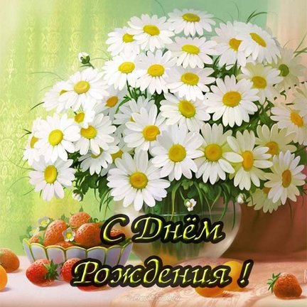 Ирина (anutinkas88) с днем рождения! №167557