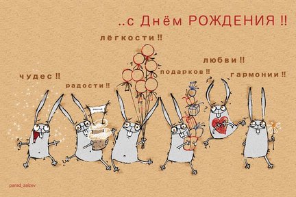 Танюша  (pamelka) с днем рождения! №168438