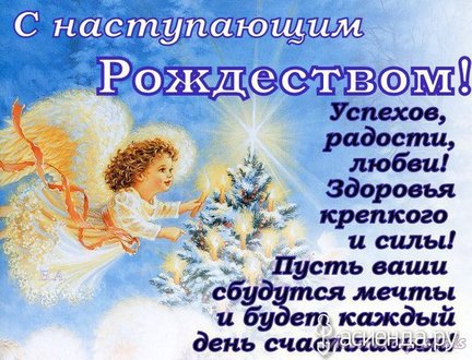 С праздником №168780