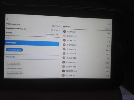 Первый опыт ГК и все остальное №169120