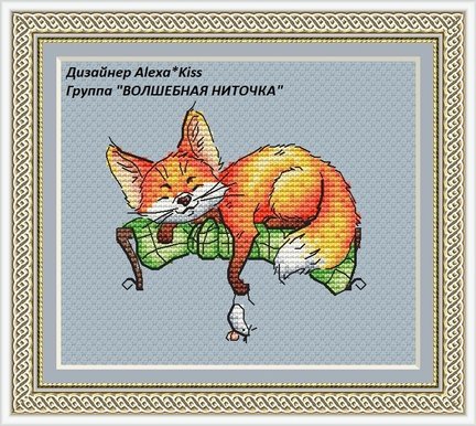 Платные схемы серии «Полочки» №170126