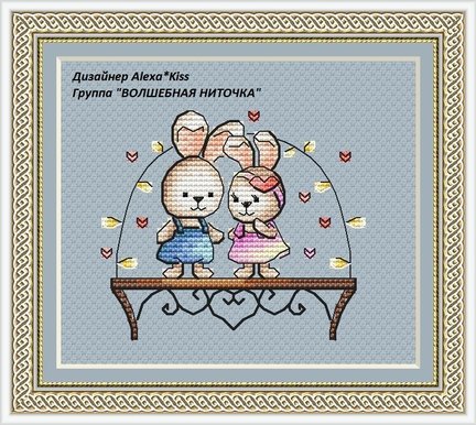 Платные схемы серии «Полочки» №170129