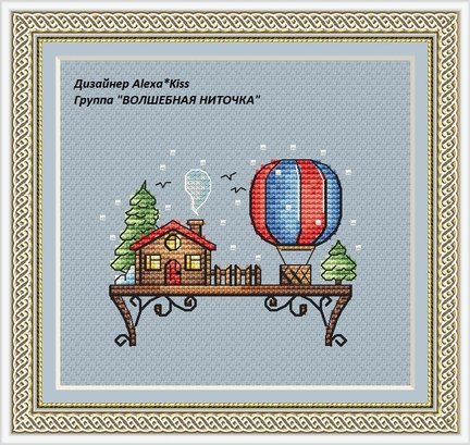 Платные схемы серии «Полочки» №170141