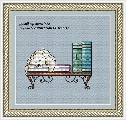 Платные схемы серии «Полочки» №170145