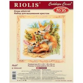 Ищу картинку «Фенеки» №170694