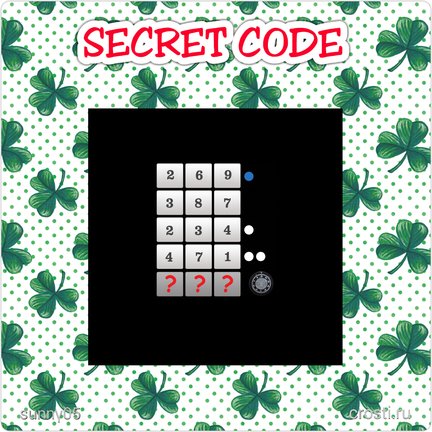 Квест «Игры разума» №170708