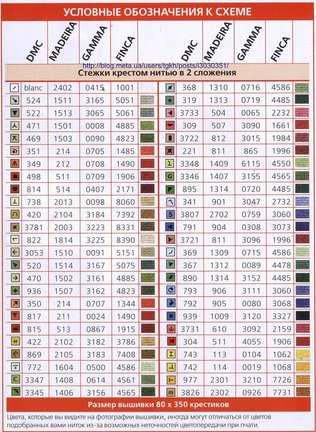 Анютины глазки №170887