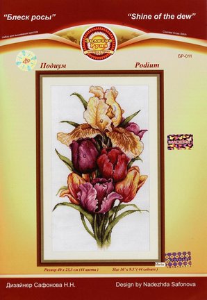 Поделюсь схемами со своей хомячьей коллекции)) №171016