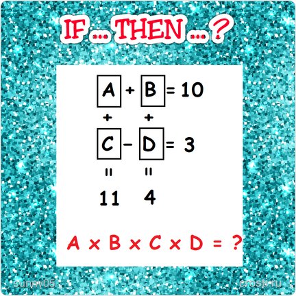 Квест «Игры разума» №171064