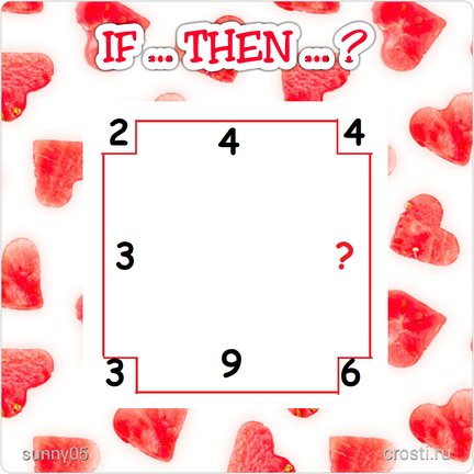 Квест «Игры разума» №171072