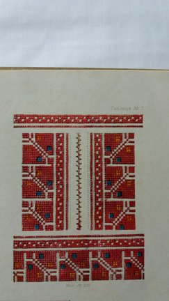 Каталог вышитых изделий 1958 года №171109