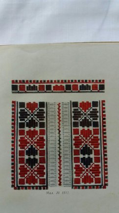 Каталог вышитых изделий 1958 года №171114