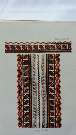 Каталог вышитых изделий 1958 года №171116