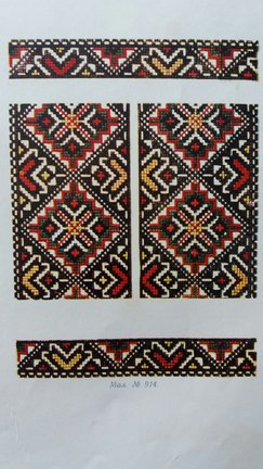 Каталог вышитых изделий 1958 года №171131