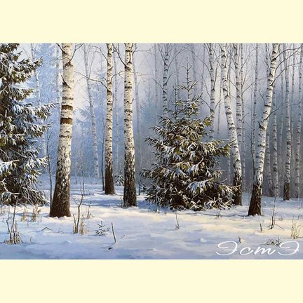 Эстэ. Дорогой гость №171491