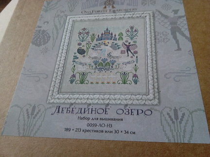 Мои мысли в вышивке №171591