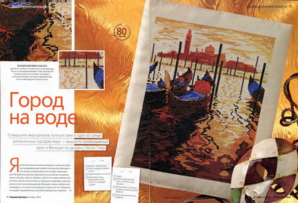 Мои процессы: 9 карпов и другие №172242