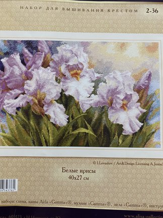 Я вышиваю №173118