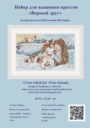 Мои дизайнерские разработки (toripeta) №173320