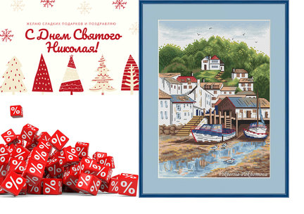 Мои дизайнерские разработки (toripeta) №174121