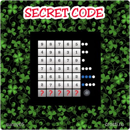 Квест «Игры разума» №175787