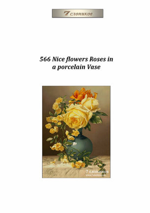 Ищу схему GK №175923