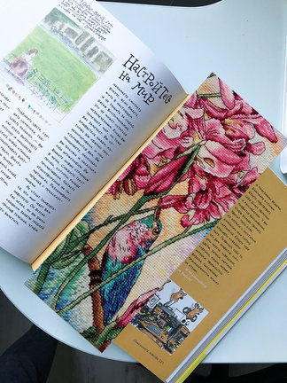 Мои дизайнерские разработки (toripeta) №176155