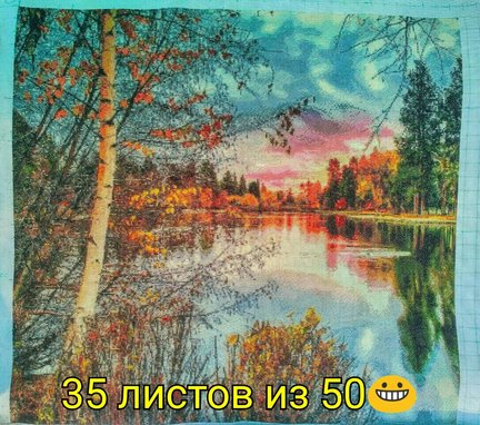 Знакомьтесь - мой новый процесс ) №176396