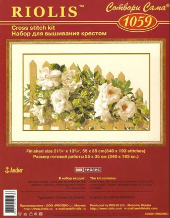 Риолис Белые розы 1059 №176542
