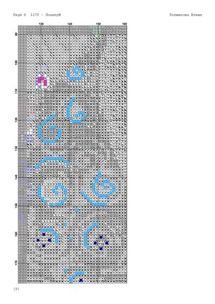 Ищу схему №176579