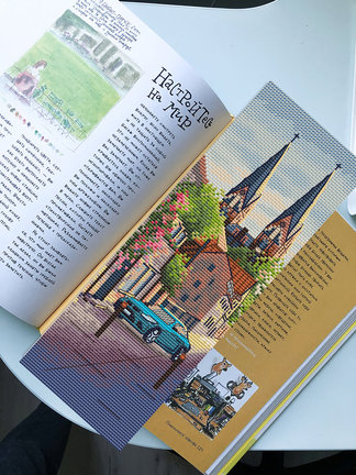 Мои дизайнерские разработки (toripeta) №176810