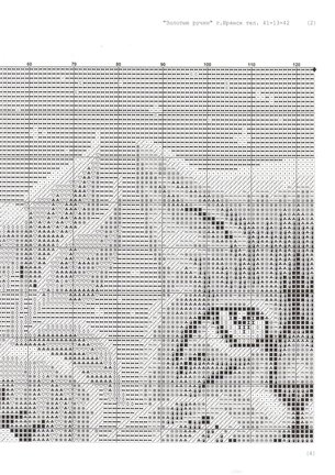 Лунный кот бисером №177798