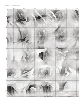 Лунный кот бисером №177803