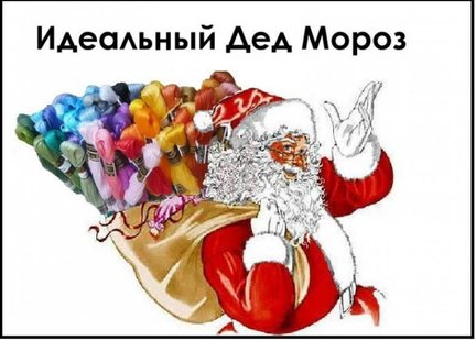 С праздником №177883