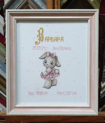 Оформление в багетной мастерской «Антураж» (Екатеринбург) №178113