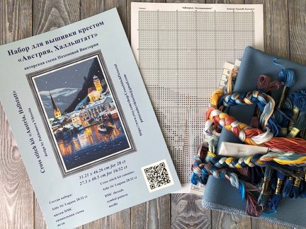 Мои дизайнерские разработки (toripeta) №178296