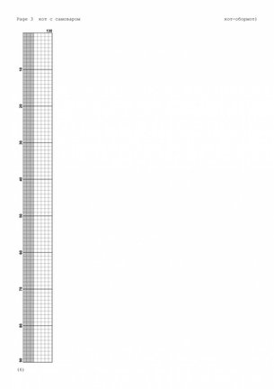Чаепитие от «МП Студия» №178349