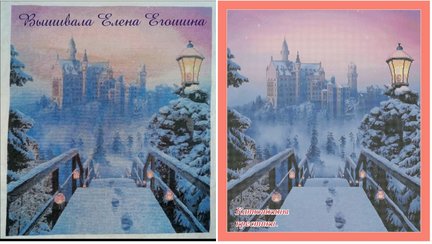 Катюшкины 🐾 крестики в процессе 👌 №178418