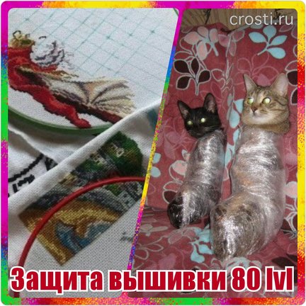 Смешно о вышивке №178431