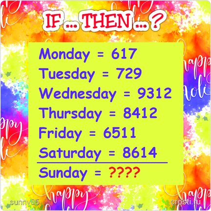 Квест «Игры разума» №178835