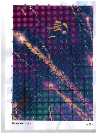 Ищу «Алые паруса» №179116