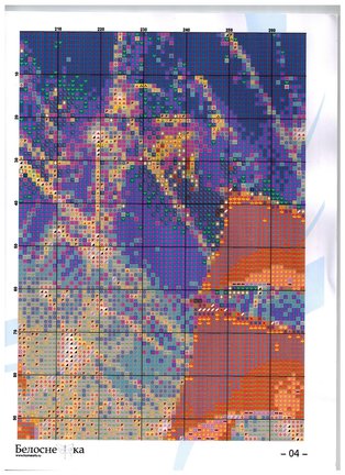 Ищу «Алые паруса» №179119