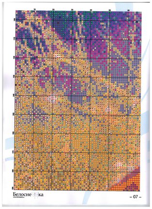 Ищу «Алые паруса» №179122