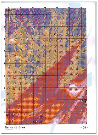 Ищу «Алые паруса» №179123