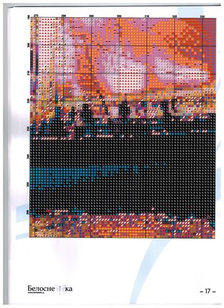 Ищу «Алые паруса» №179132